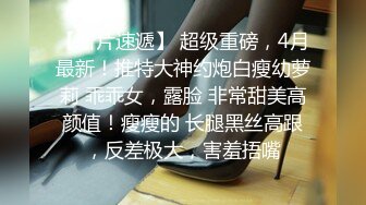 最新流出福利，NTR骚妻性感极品崇黑讨黑BBC女神【爱已婚少妇】私拍，被黑驴屌花式爆肏3P生猛，国屌已经满足不了 (8)