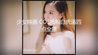 【新片速遞 】 ❤️这是谁的小肉便器呢❤️调教清纯小女奴 又纯又欲 小闷骚型 水嫩一线天白虎嫩B 完全服从主任爸爸的命令