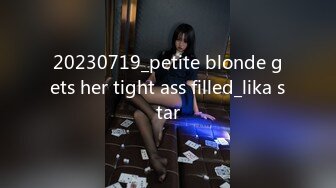 STP25635 大圈高端，大长腿甜美靓女，抽根烟继续第二炮，侧入猛操，大屁股上位骑坐，持续输出