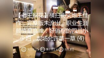 -温文尔雅气质眼镜美女被斯文男给破了