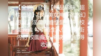 【AI巨星性体验】人工智能让女神下海不是梦之《狂飙》霸气侧漏高嫂『陈舒婷』后入怼操火辣女神