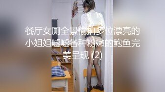 金手指潮吹