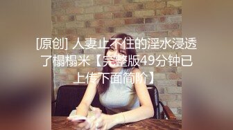  小萝莉VS巨屌 99年的学妹肥臀美穴真是穴中的极品 白裙JK配红边黑丝