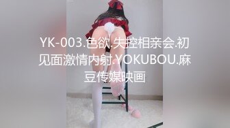 91KCM-087 湘湘 隔壁骚妻裙底偷塞跳蛋 91制片厂