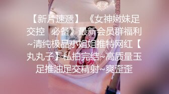 《极品CP魔手外购》坑神躲藏女厕隔间前后位连续偸拍 超多小姐姐蹲坑→亮点多多~同框拍脸拍逼~清纯眼镜妹自摸抠阴蒂 (8)