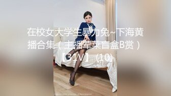 十月最新流出大神潜入商场隔板女厕左右开弓手持偷拍美女尿尿拉粑粑让人身临其境各种娇嫩骚逼和蜜桃臀