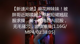 推特微博网红白富美S级性感女神【乐萌宝】大尺度诱惑私拍长腿美鲍各种花式紫薇满满撸点 (3)