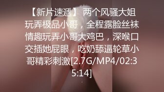 【G奶网红美女诱惑】两个大白奶子，揉捏晃动好软，掰开骚穴特写，手指揉搓出白浆，跳蛋震动塞入娇喘呻吟