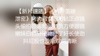 性感女友穿情趣服趴着被操