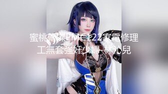 台湾炮王「粉味芒果」OF啪啪、BDMS、多人运动约炮私拍 情欲实践者，女体读取机，专约身材好的妹子【第五弹】 (4)