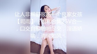 穿着角色扮演的火辣小 Ria 久留美 躺在你身上咧着嘴笑。