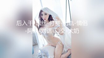 色情主播 㓜儿师好粉 (3)