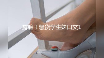 精東影業 JDYP027 約啪人妻 廣濑流奈