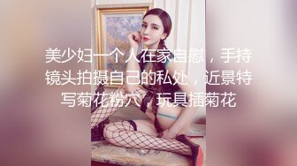 悉尼黑丝少妇撕破后入