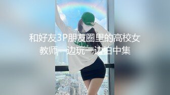 【YZWCD】YM098蕾姆女仆装cos小姐姐！粉窄内勒出明显13缝！