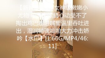 MD-0140-2家有性事EP2.爱在身边-蜜苏