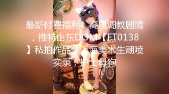 【淫妻绿奴性爱故事甄选】两只母狗的故事舞蹈家女友被榜一大哥打赏各种爆操 大神自剪辑 中文字幕