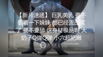 泄密流出 绿帽情结老公找两个帅哥草自己老婆，自己在旁边打飞机