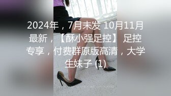 【长腿反差女神】水冰月 极品窈窕身材气质御姐 吸吮鲜甜美味蜜穴 圆润雪乳 女上位榨汁角度超赞 大屌无情爆操