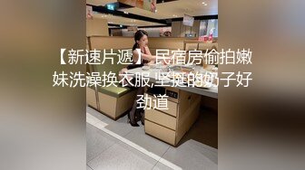 蜜桃传媒PME276性欲高涨勾引壮硕顺丰小哥