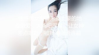 狼哥雇佣黑人留学生酒店嫖妓偷拍刚下海的年轻美少妇性感护士装3P大战