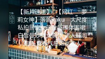 《全国探花》 铁牛哥微信约嫖第一个不满意换了一个极品女神还要亲自下去接上来