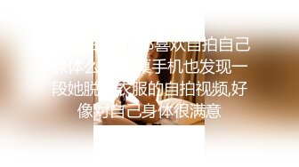 《乐橙云❤️真实泄密》大学城主题酒店欣赏学生情侣开房激情造爱，瘦高小伙艳福不浅，模特身材女友细腰大奶肥臀哭腔呻吟声诱人