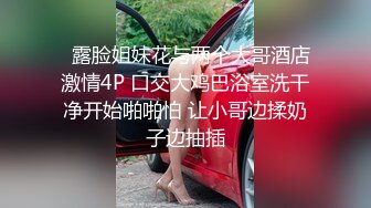 钻石泄密 性感女神在土豪胯下被操到胡言乱语