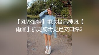 STP22376 00后甜美嫩妹  完美身材腰细胸大 隔着内裤揉穴摸胸  骑乘抽插猛操晃动大奶子