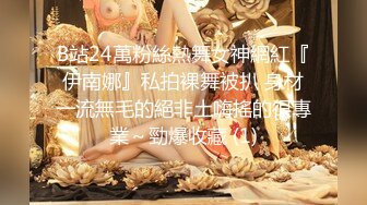 超美巨乳女神小姐姐！被后入狂操大叫不行了【后续完整版已上传简界】