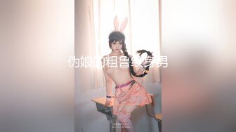 【顶级性爱❤️核能重磅】约啪大神『好战份子』8月最新付费群私拍 无套爆操极品蜜桃臀喝死女神 镜前跪舔 高清720P原版 (6)