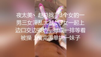 高挑车模完美炮机全裸热舞，上来就是甜逼，卖力口交手持镜头展现精彩画面