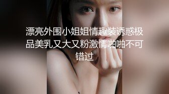 STP24856 蜜桃图像传媒PMC-046 漂亮女大学生中出以性抵租 有钱房东猛干内射巨乳-孟若羽