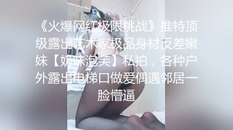 STP31049 国产AV 起点传媒 性视界传媒 XSJKY063 情趣用品推销员的肉棒推销 羽芮(坏坏 林沁儿 芳情) VIP0600