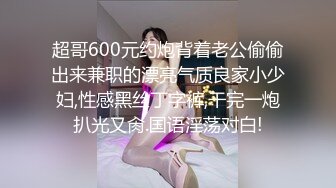 骚逼老婆~