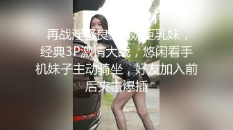 我的骚逼女友3