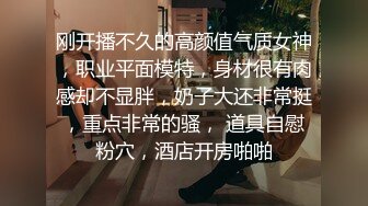 “主人好！我要展示下体给主人看”独白刺激，艺校漂亮学生妹【陈X彤】土豪重金定制，居家全裸形体生殖器展示油笔紫薇 (3)