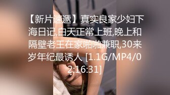 ❤️极品高颜值反差婊❤️顶级精盆 巅峰女神 外表有多端庄床上就有多淫荡 美乳丰臀极品反差 【影片格式】：MP4 (4)