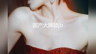 kcf9.com-极品翘臀长腿网络女神【优优】最新定制3部，黑丝包臀瑜伽裤紫薇淫水声清脆高潮喷水抽搐，特写口水拉丝滴奶挑逗，撸点超高 (2)