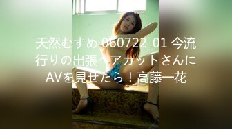 【窈窕❤️白皙尤物】桃乃沐香奈✿ 极品新晋推特校花级女神 裸体围裙女仆 小腹淫纹诱惑 女上位榨汁激怼蜜臀