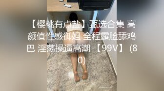 ✿极品骚婊✿公司聚餐酒后带走新来的女同事，外表看着矜持，床上竟然这么淫荡，把小骚货按倒床上后入小翘臀