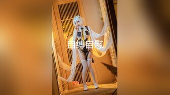 【极品??萝莉少女】软萌兔兔酱?人型宠物之爱猫人士肛塞尾巴一线天粉嫩蜜穴玩弄逗猫女宠吸吮肉棒爆肏嫩穴