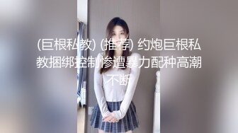 ❤️美腿尤物学姐❤️极品长腿美翘臀学姐〖sadmiss〗朦胧夜色下的美腿尤物巨型肉棒彻底征服 翘起美腿插小穴 反差婊小骚货