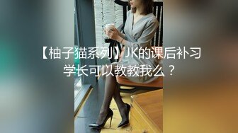 新流出酒店摄像头偷拍??猥琐眼镜哥和漂亮小姨子下午开房偷情情趣内衣六九互舔激情啪啪