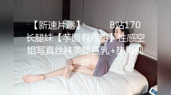 《极品女神❤️反差泄密》万狼求购Onlyfans可盐可甜清纯萝莉系美少女lewd私拍第二季，啪啪多水蜜穴SM调教纯纯人形小母狗