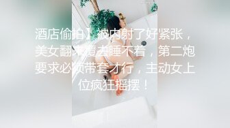 黑絲騷妹子躺牀上玩手機被小哥雞巴塞進嘴裡抽插，溫柔舔弄深喉，跳蛋玩騷穴淫水好多，無套抽插爆草呻吟可射