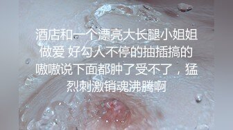 商K里清纯JK学生妹，沙发后入