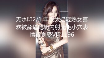 星空传媒XKG8127寂寞少妇魅惑女儿辅导老师-莉莉