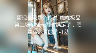 以爱之名，行母狗之实！超正点小美女！【新款科技约炮神器到货看简阶】