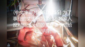 【新片速遞】南宁表妹-18岁梦涵❤️：今晚小P孩拼了命练习，两小时狂射了三次，还是逃不过三分钟啊 ，梦涵被肏得彻底爽翻，又被内射！[1.33G/01:59:07]